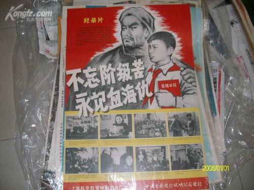 高级研究学院物理学文凭证书